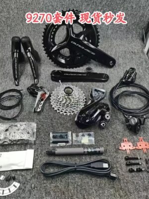 Shimano Dura-Ace di2 complete groupset 12-speed