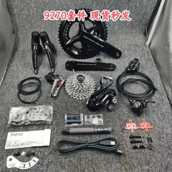 Shimano Dura-Ace di2 complete groupset 12-speed