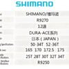 SHIMANO UT large kit R9270 electric change kit road bike 12-speed electronic shift oil disc large kit