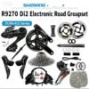 SHIMANO UT large kit R9270 electric change kit road bike 12-speed electronic shift oil disc large kit